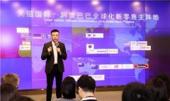 全球品牌入華新路徑：先線上再線下 天貓雙店成標(biāo)配