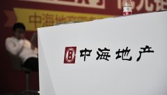 中海地產(chǎn)與麥當勞跨界新玩法 商業(yè)運營圖謀百億租金收入