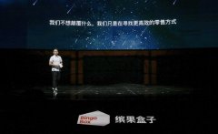 阿里京東虎視眈眈 繽果盒子如何搶灘無人便利店？