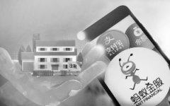 支付寶將上線百萬套房源 首批房源覆蓋8大城市