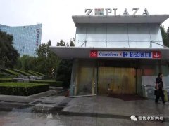 新零售如何做好選址：在中關(guān)村看家樂福、便利蜂選址得失