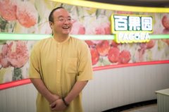 全球權威雜志刊文：為什么全球最大的水果連鎖出現(xiàn)在中國？
