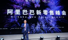 侯毅首次解讀：盒馬到底想做成什么樣的模式？