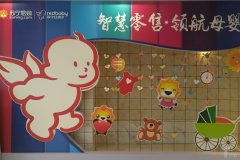 蘇寧：集蘇寧之優勢，將紅孩子打造成“第二連鎖”
