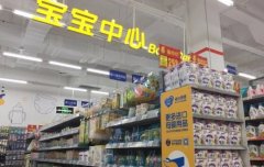 什么都能買到的大賣場沃爾瑪 為什么要開小型店了？