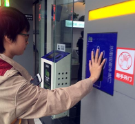 南昌首家生物識別無人便利店開業 刷手掌進門購物