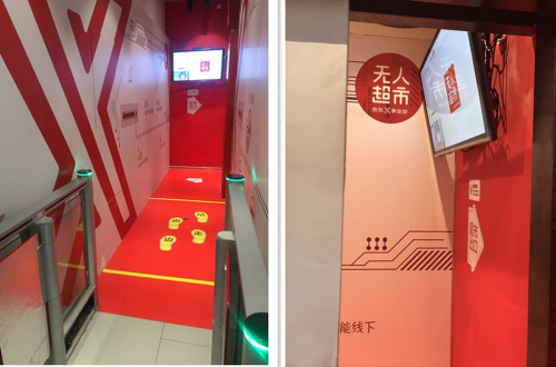 筆者把商品放入書包里，然后走出超市，沒有任何警報發生，沒有人阻攔。這就是人臉識別、智能攝像頭的功勞，自動結賬并從你綁定的找好中進行付款。這項功能筆者認為比市場上大多數的無人便利店更為先進，使購物變得更加人性化。