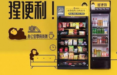 無人貨架并購第一案背后：到底什么才是致勝關鍵？