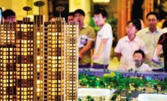 泰禾不再高調拿地王 一日擲21億收購三項目股權
