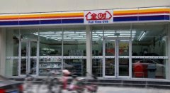 IP＋零售產生什么？全時、蘇果、羅森們走起IP路線