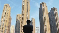樓市調控不放松背后 真實的房地產市場是何模樣？
