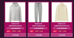除了“快” 快時尚的核心競爭力還有可能是“黑科技”