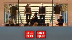 3年蟬聯雙11冠軍 優衣庫如何成為服裝行業新零售樣板？