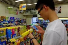 蘇果門店轉(zhuǎn)型再升級 102家便利店接入火星兔子