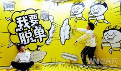 線上線下融合創造消費場景 且看時代天街在新零售時代如何借勢營銷