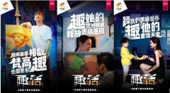 連接情感價值看大悅城品牌活動如何另辟蹊徑