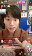 越來越多人關注的“博主電商” 到底是怎樣的生意？