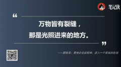 電商已死，實體店的好日子又來啦？