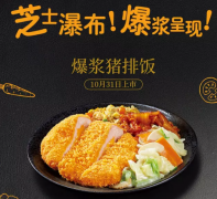一份便利店的便當(dāng)，里面都藏著哪些秘密？