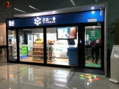 他們將無人便利店、自助售貨機、生鮮便利店組合在一起了