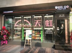 時隔3個月，天虹2.0版無人值守便利店來了