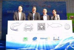 沃爾瑪率先試點海產品溯源 目前4個單品可查詢