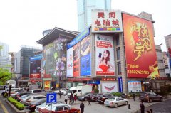 廣州崗頂數(shù)碼商圈何以轉(zhuǎn)型？揭秘天河電腦城的“7:3”調(diào)整哲學(xué)