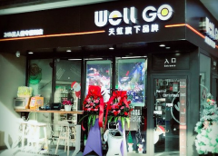 深圳老牌百貨天虹入局無人便利 開出第四家無人便利