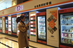 阿里美的保駕護航，無人零售又多了一個“富二代”