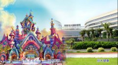 實力布局文旅健康產業 恒大放大后發者優勢