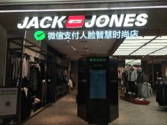 微信跨界開了家人臉智慧時尚店 “刷臉”就可購物