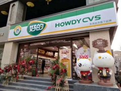 蘇果好的多魚主題店開業 開啟“便利店+IP”創新轉型