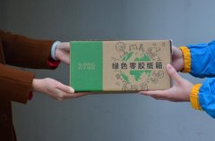 蘇寧“零膠紙箱”上線 全行業可節約3.3億卷膠帶
