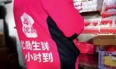 屢敗屢戰的生鮮電商 ＂前置倉＂會是最終出路嗎？