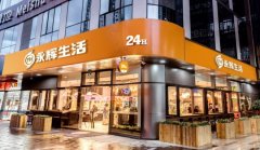 永輝生活開店再提速 全國已開業門店將達200家