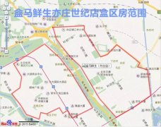 盒馬鮮生2018將在北京開30家門店 實現(xiàn)“盒區(qū)房”全覆蓋