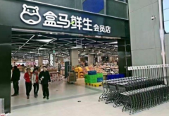 盒馬鮮生、蘇鮮生等新零售門店的護城河在哪？