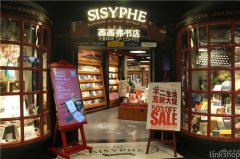五組圖看懂西西弗書店標(biāo)準(zhǔn)化經(jīng)營