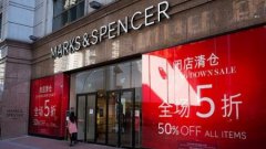 連網店也要關了！這家英國老牌百貨在中國“慘死”