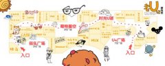 盤錦水游城打造遼西首家文創主題街區——老U記