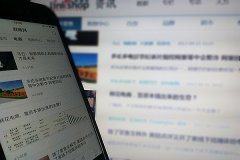 商務部：“智慧零售”將成2018年零售發展重要一環