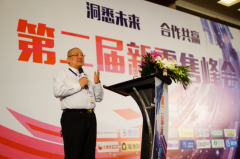 盒馬鮮生開(kāi)始賣(mài)宵夜 還要做夜間快送服務(wù)
