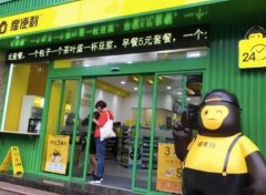 猩便利的步子邁大了？零售須精耕細作