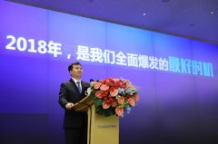 蘇寧定下“交易規模四萬億、線下兩萬店”的目標