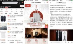 京東自有品牌“京造”上線 對標網易嚴選是否合適？