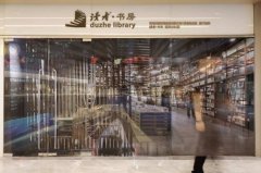 《讀者》雜志都開實體店了 下一家會在上海？