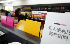 2018年中國零售額或首超美國 實體零售與電商協作是關鍵