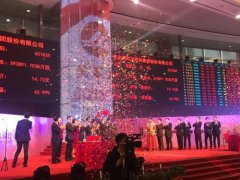 紅星美凱龍在上交所上市 成中國家居零售行業A+H第一股