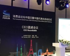 步步高王填：零售商正迎來一次健康訴求帶動的消費升級