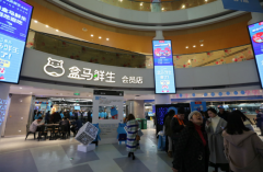 盒馬解百旗艦店實探：阿里新零售遇上杭州老百貨